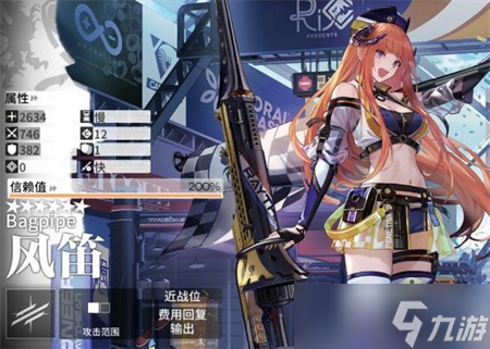 《明日方舟》高效冲击有必要专精吗？高效冲击专精分析