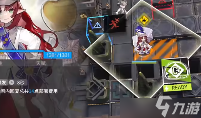 明日方舟is ex 7突袭攻略:叙拉古人is ex 7漏夜听雨阵容通关流程