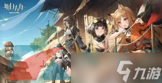 明日方舟：三伏天纳凉贺图引热议 暗示今年 异格或是煌和嘉维尔
