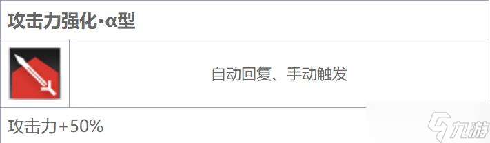 《明日方舟》干员安德切尔怎么样 三星干员安德切尔介绍