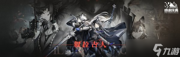 《明日方舟》IS-S-2突袭怎么打 叙拉古人ISS2突袭攻略