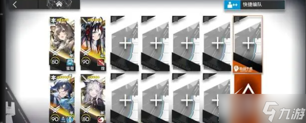 《明日方舟》11月24日盐风溶洞8级低保如何通关