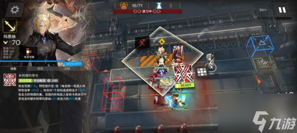 明日方舟H11-1怎么打 通关攻略