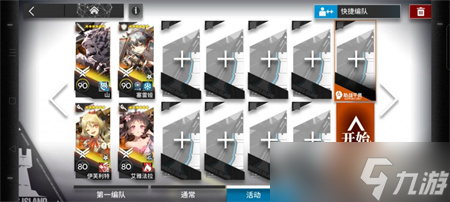 《明日方舟》TC-6挂机通关阵容介绍