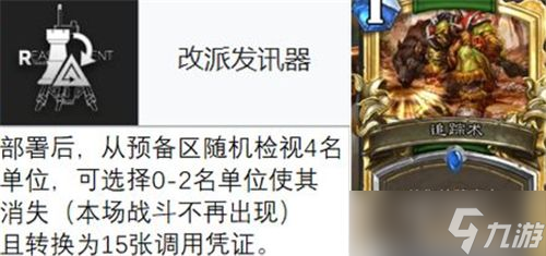 明日方舟导能单元效果图鉴大全