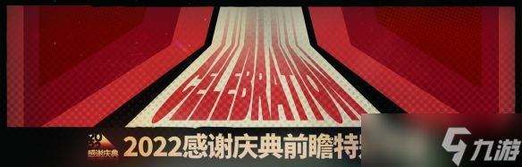 明日方舟3.5周年是什么时候2022