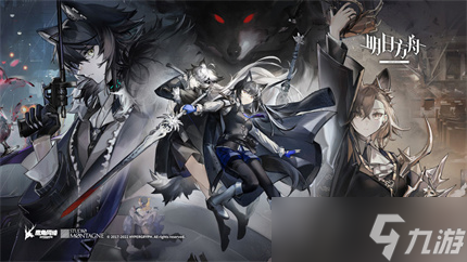 《明日方舟》3.5周年新干员基建技能解析