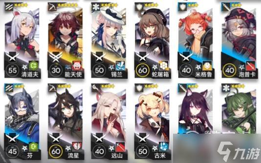 《明日方舟》OF-EX4打法攻略