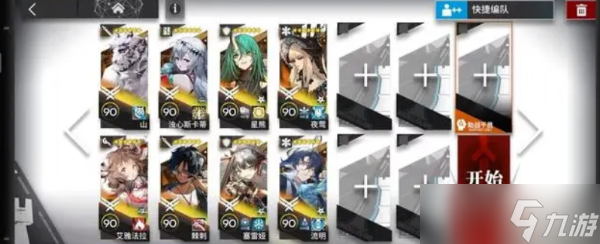 《明日方舟》fcex8突袭攻略方法介绍 fcex8突袭该怎么打？