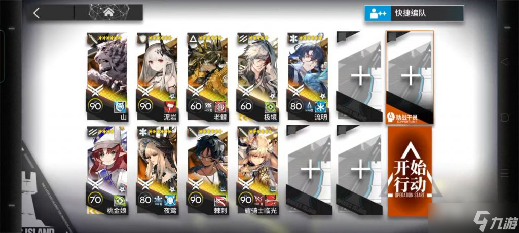 《明日方舟》伦蒂姆边缘区块危机8通关攻略