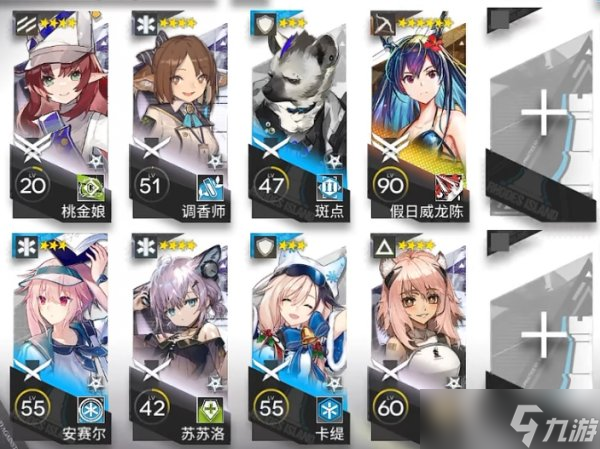 《明日方舟》淬火尘霾单核通关详情 主线第11章通关攻略合集