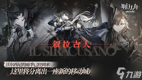 明日方舟卡拉奇值得练吗