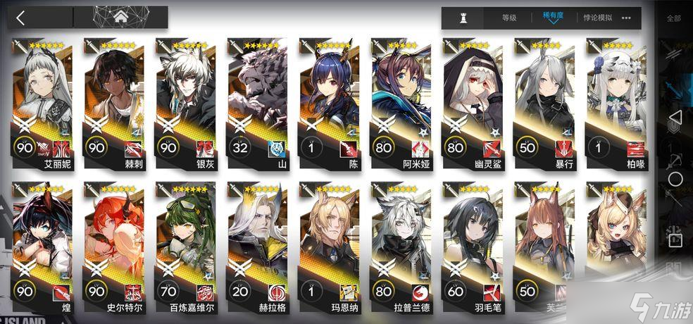 《明日方舟》温蒂悖论模拟通关攻略