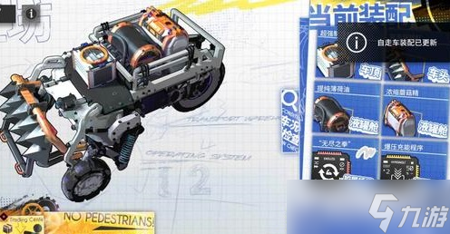 明日方舟IC-S-2突袭低配通关攻略