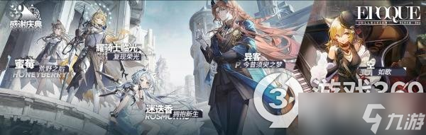 《明日方舟》空皮肤如歌-3.5周年空新皮肤怎么样?