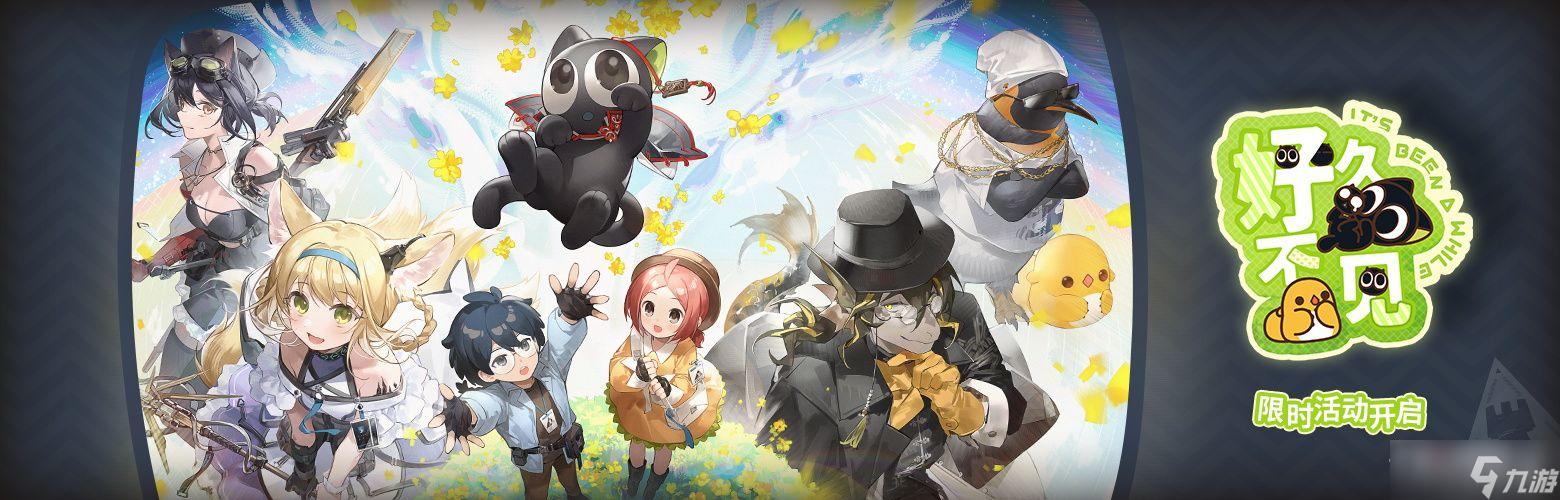 《明日方舟》罗小黑联动活动内容介绍