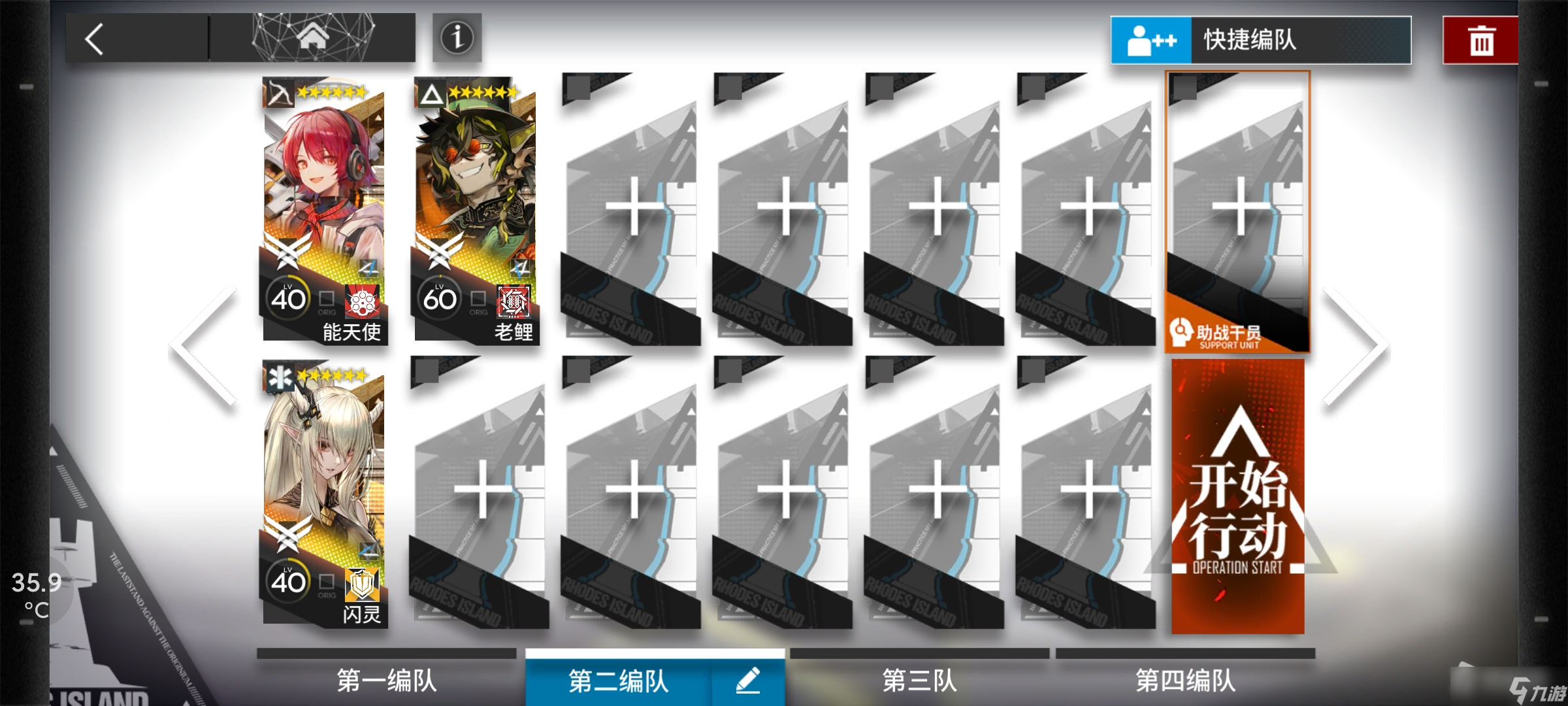 《明日方舟》主线11-6通关方法介绍