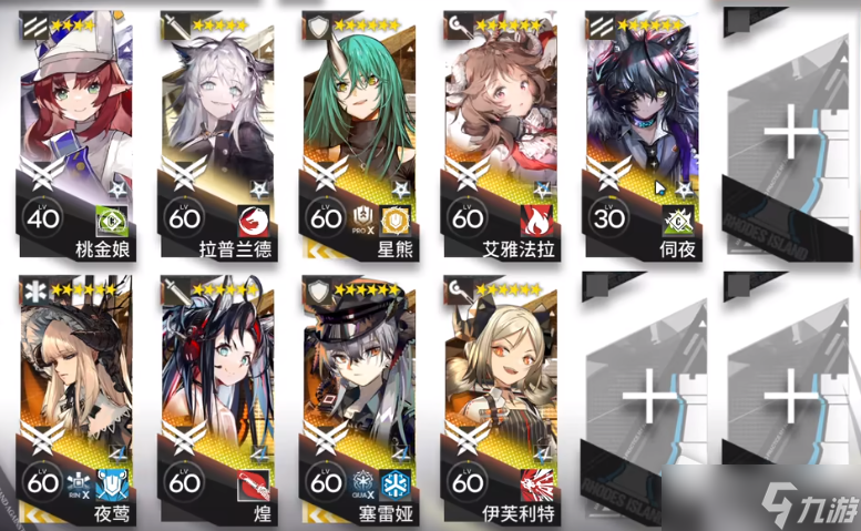 《明日方舟》IS-S-4突袭打法攻略