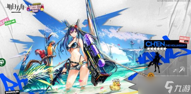 《明日方舟》狙击干员怎么样 六星狙击干员汇总一览