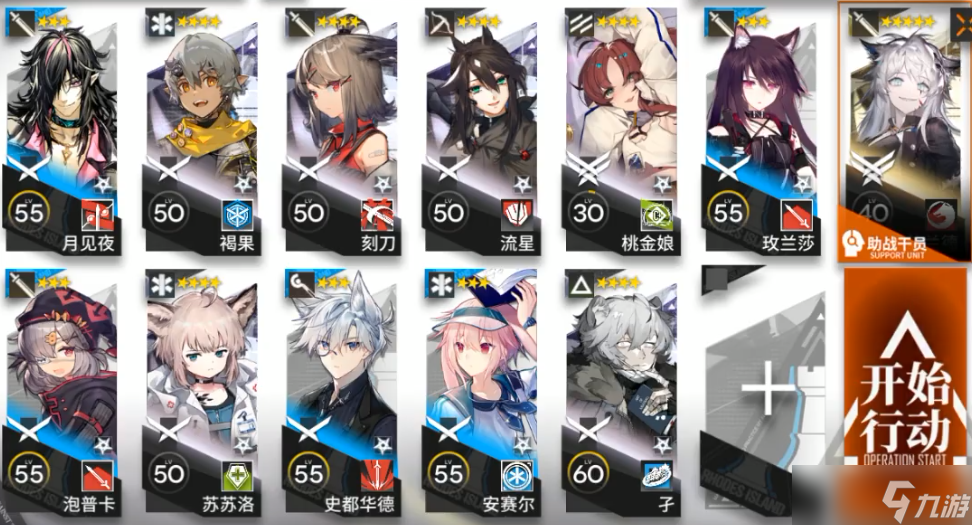 《明日方舟》昏黑造船厂低配攻略