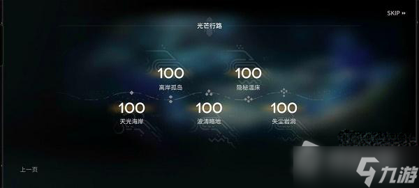《明日方舟》以人为本打法攻略