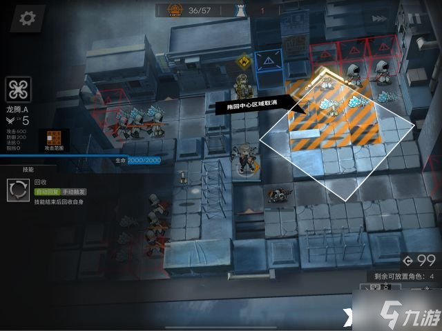 《明日方舟》麦哲伦悖论模拟怎么打?麦哲伦悖论模拟打法攻略
