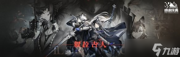 明日方舟IS-S-2突袭怎么打
