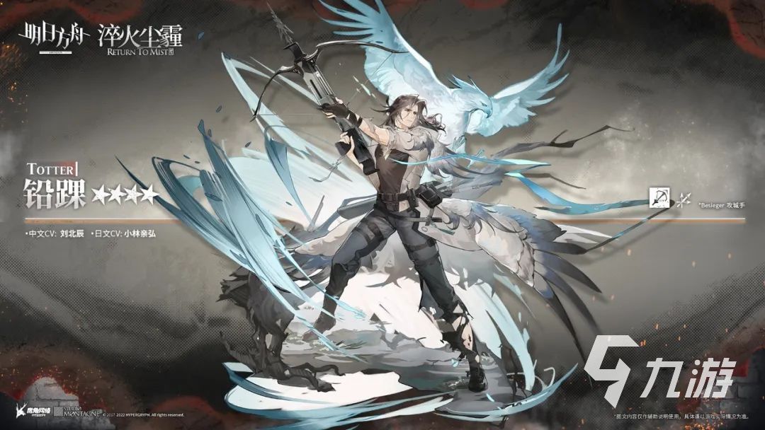 明日方舟铅踝强度怎么样 铅踝角色强度评测