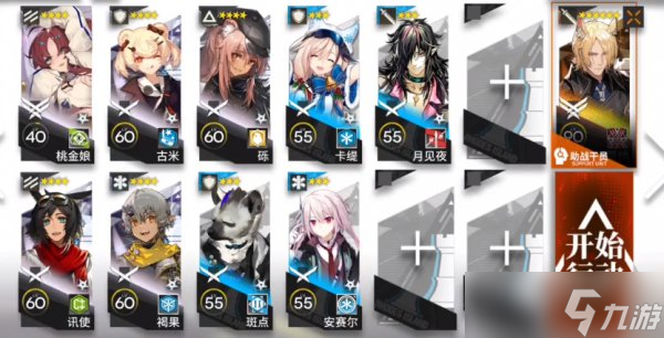 《明日方舟》11-11磨难难度怎么打 淬火尘霾11-11单核打法攻略