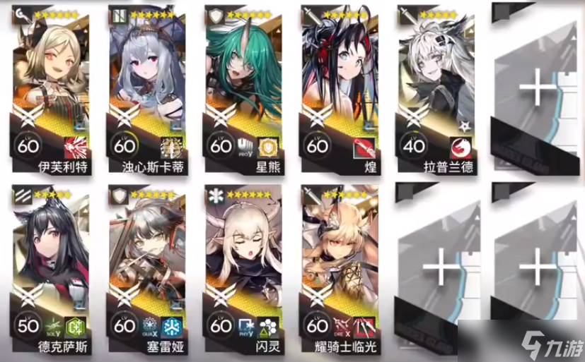 《明日方舟》 叙拉古人IS-S-2突袭打法攻略