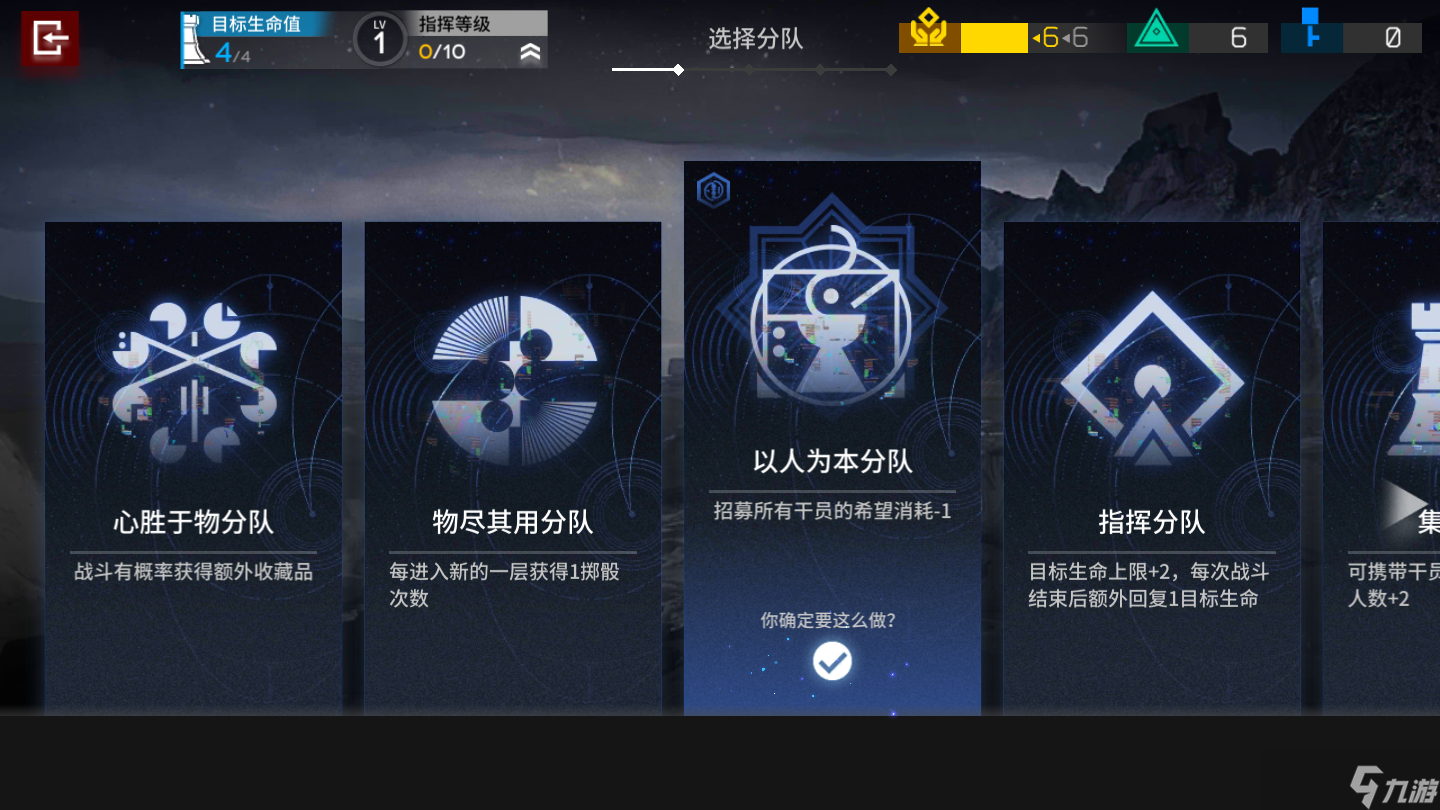明日方舟水月肉鸽水陈开局打法三层boss分离与统一