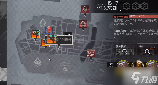 明日方舟is-7怎么打