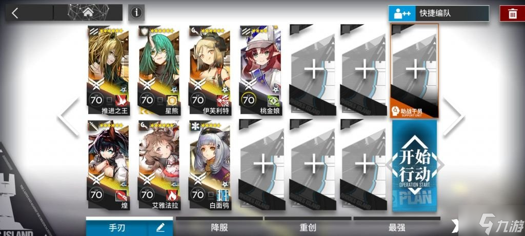 《明日方舟》IS-EX3突袭怎么过?IS-EX3突袭攻略