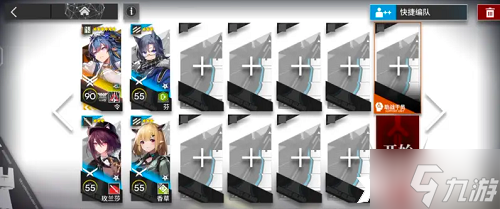 《明日方舟》日暮寻路AW-5怎么过?日暮寻路AW-5通关攻略