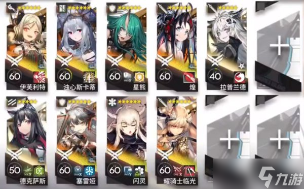 《明日方舟》IS-S-2突袭怎么打 叙拉古人ISS2突袭攻略