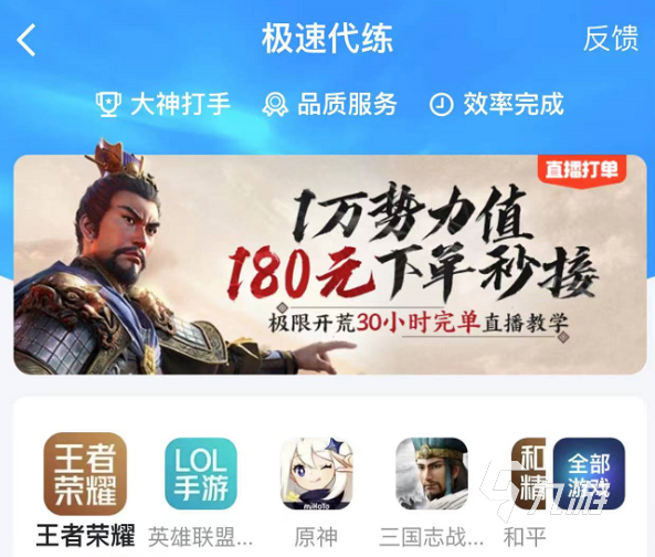 明日方舟在交易猫买号靠谱吗 哪里买靠谱的明日方舟账号