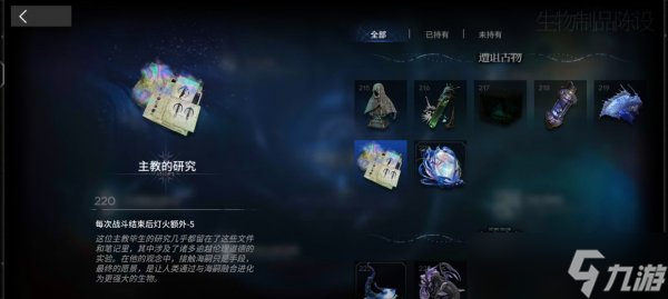 《明日方舟》水月肉鸽怎么通关 水月肉鸽通关攻略