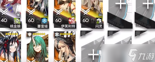 《明日方舟》is-ex-5突袭如何过关?is-ex-5突袭打法步骤