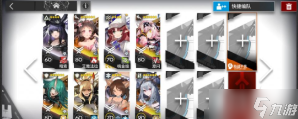 《明日方舟》DV-EX-5要怎么过？DV-EX-5打法攻略