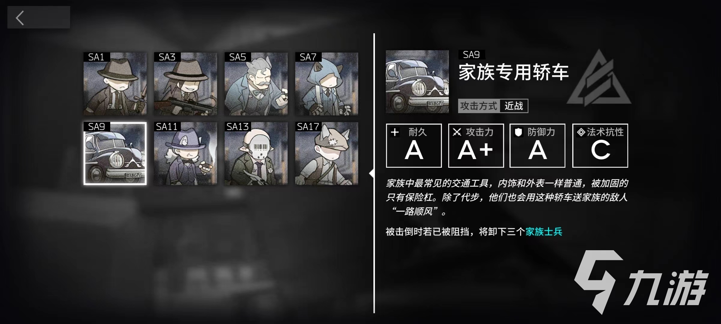 明日方舟IS-8怎么过 IS-8通关打法攻略