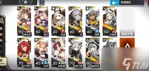 明日方舟愚人号sn10怎么过 明日方舟愚人号sn10攻略