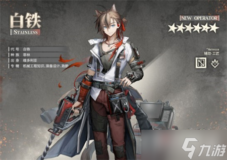 《明日方舟》白铁强度分析
