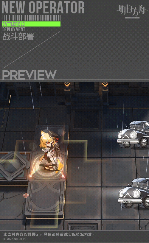 《明日方舟》空皮肤如歌-3.5周年空新皮肤怎么样?