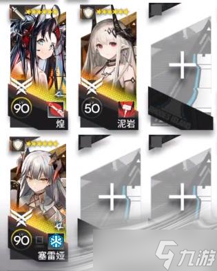 《明日方舟》地底观光ic-4通关攻略