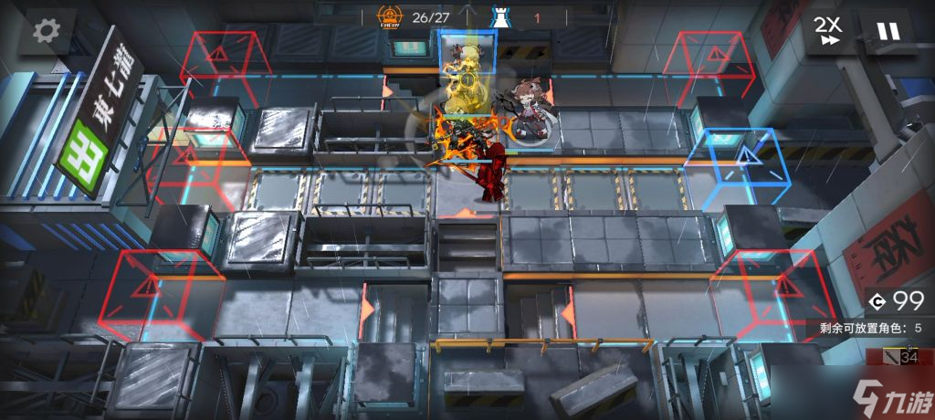 《明日方舟》BW-5突袭通关攻略