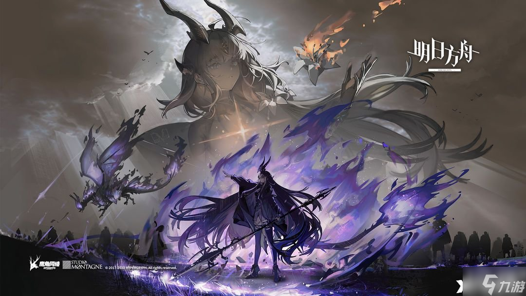 《明日方舟》照我以火活动怎么玩?照我以火活动玩法