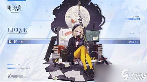 《明日方舟》宴伪装皮肤怎么样?宴伪装皮肤特效