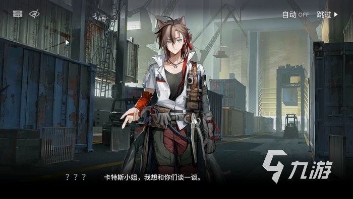 明日方舟费斯特是谁 十月新干员费斯特猜测