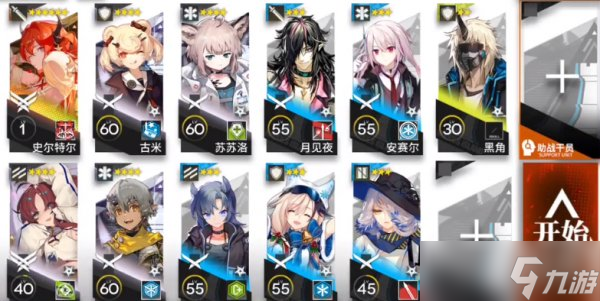 《明日方舟》11-9磨难难度怎么打 淬火尘霾11-9单核打法攻略