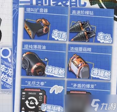 《明日方舟》IC-EX-7突袭怎么通关 理想城长IC-EX-7通关攻略